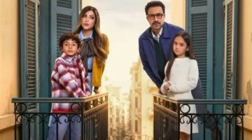 موعد عرض مسلسل بابا وماما جيران والقنوات الناقلة له